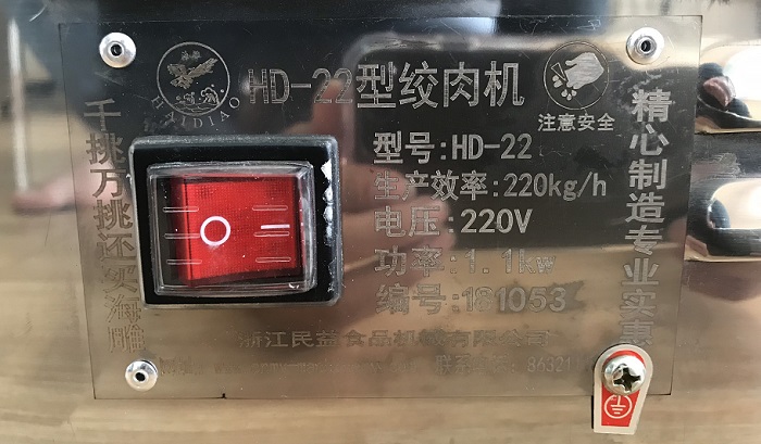 Máy Xay Thịt 1100W HD-22